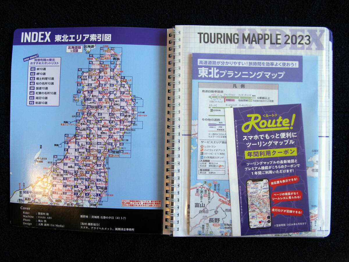  touring Mapple R 2023 год версия Tohoku сборник кольцо ..