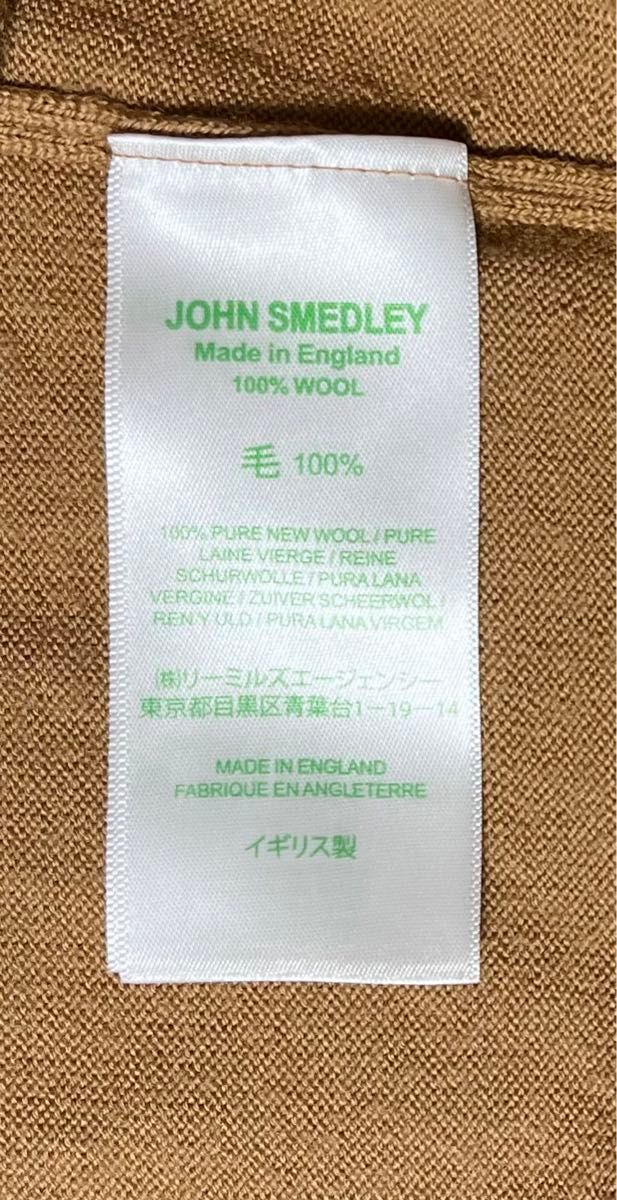 JOHN SMEDLEYジョンスメドレー　ニットベスト　イギリス製　薄い茶色