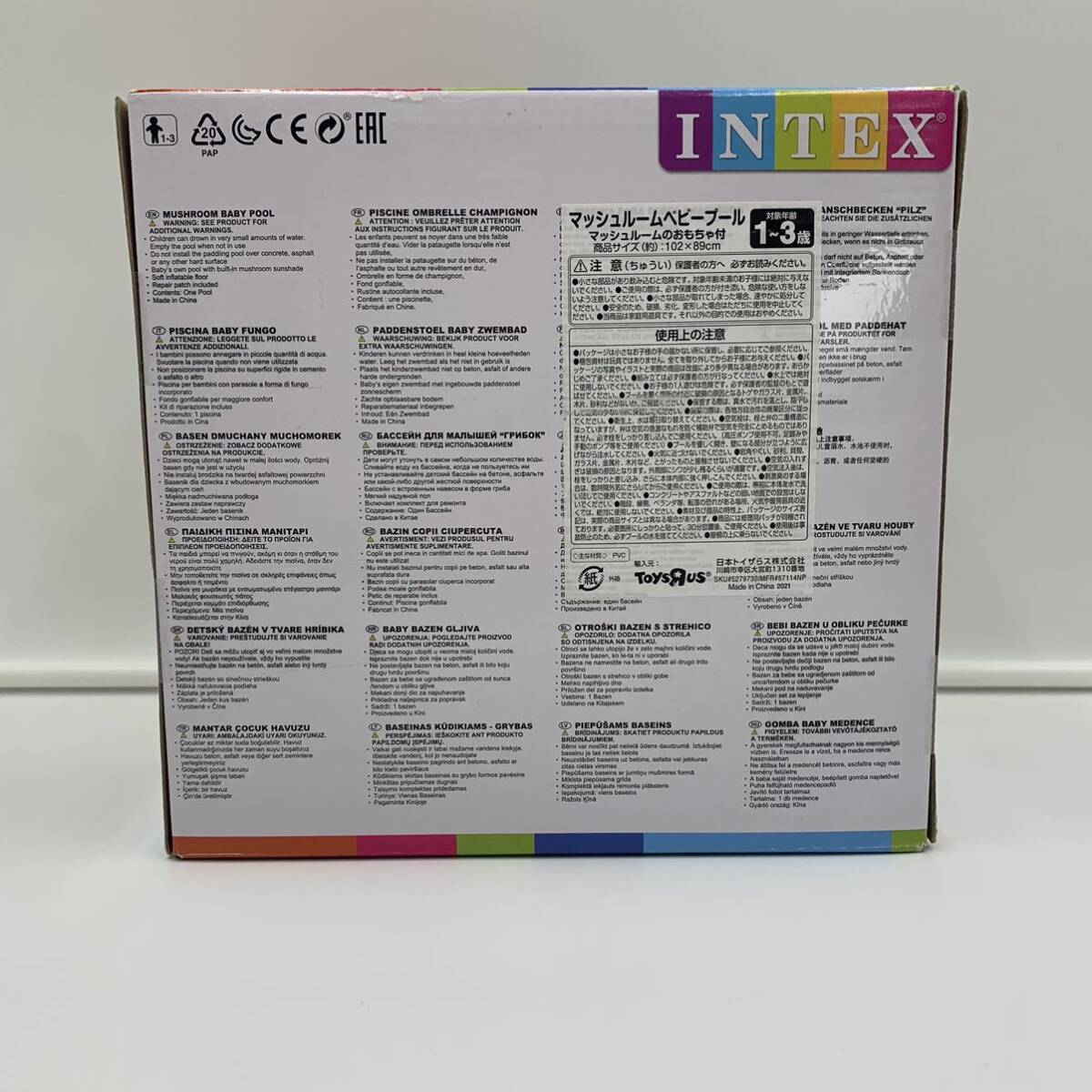 商品名 INTEX （インテックス） マッシュルームベイビープール ２ ５７１１４の画像3