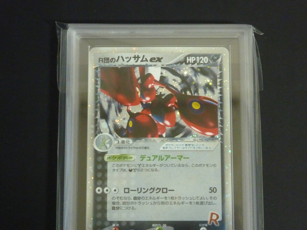 Yahoo!オークション - ポケモンカード 【R団のハッサムex 066 Yahoo!オークション - ポケモンカード 【R団のハッサムex 066