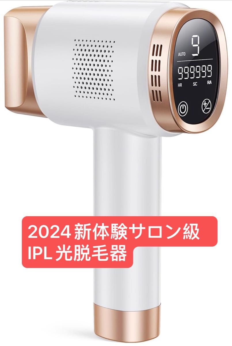YUNDOO 脱毛器 レディース vio対応【2024 最新サロン級IPL脱毛器 YUNDOO 脱毛器 レディース vio対応【2024 最新サロン級IPL脱毛器