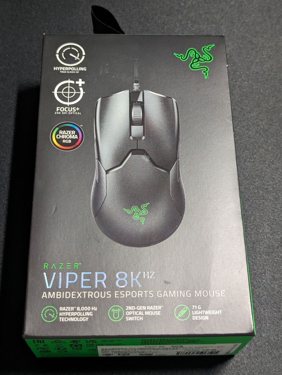 Razer viper 8k ゲーミングマウス 軽量 71g オプティカルスイッチ 有線_画像6