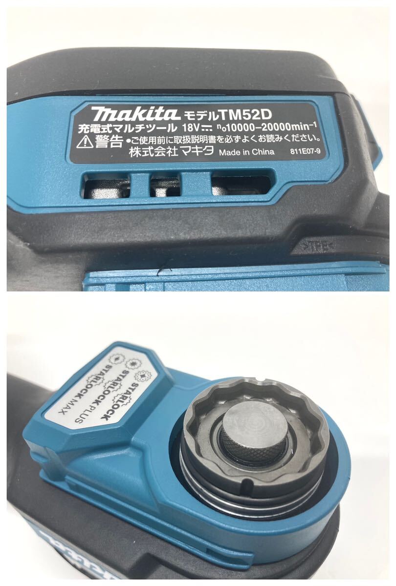 【39691】未使用品!! makita マキタ 充電式マルチツール 18V TM52D 電動工具 本体のみ の画像5