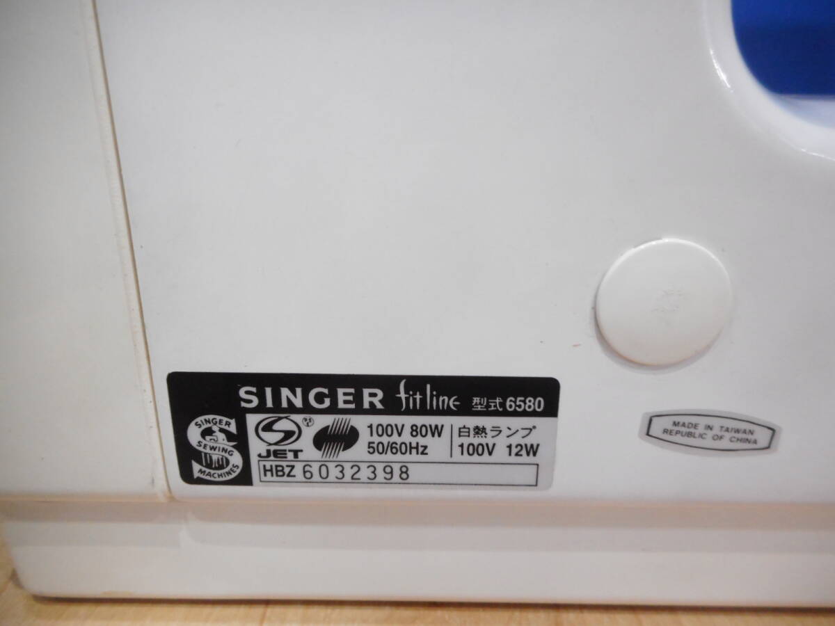 ◇SINGER fitline シンガーミシン フィットライン 型式6580 ミシン 洋裁 USED品 取扱説明書付の画像5