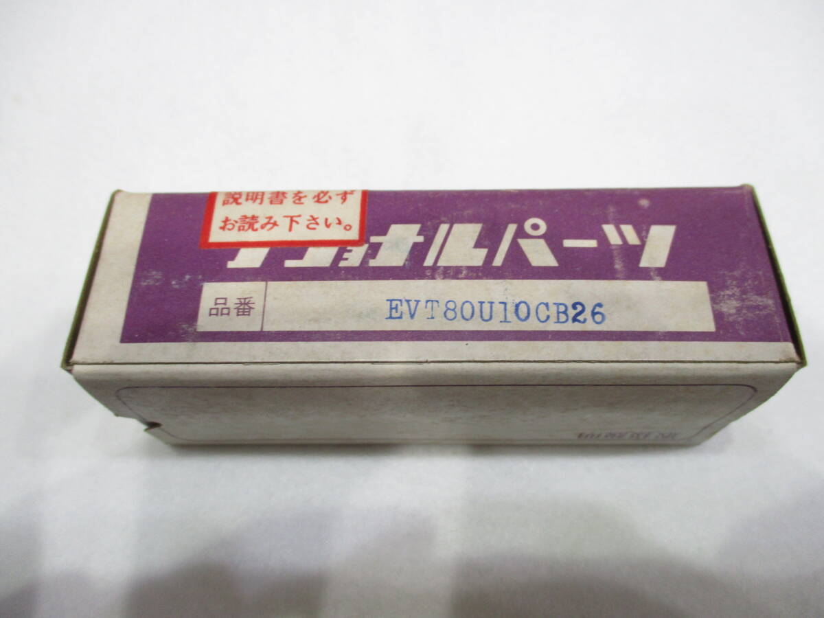* storage goods unused National Matsushita electro- vessel tv parts screen volume EVT80U10CB26 Showa Retro 