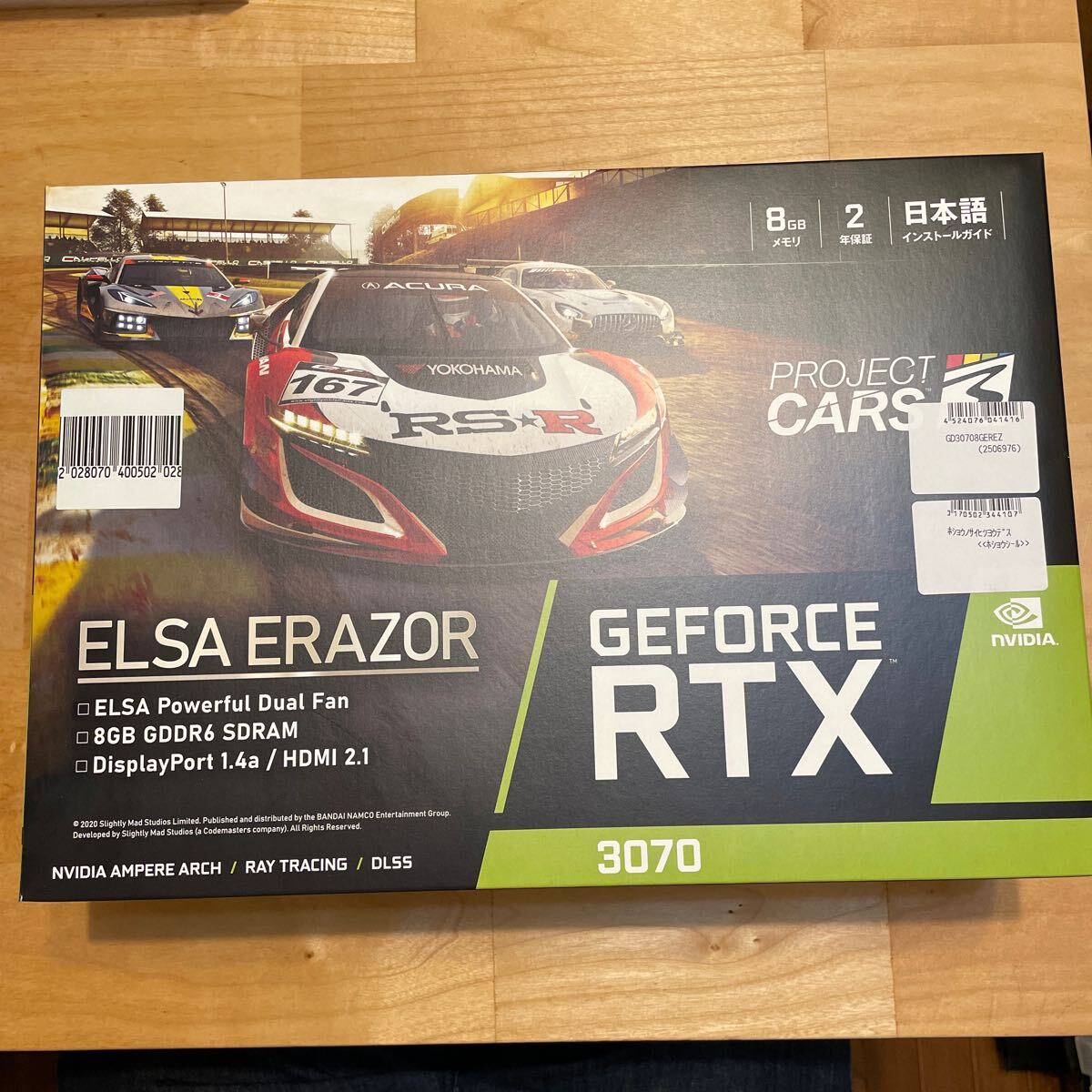 NVIDIA ELSA INNO3D RTX3070 グラフィックボード 中古品　動作しますがジャンク扱いにて_画像7