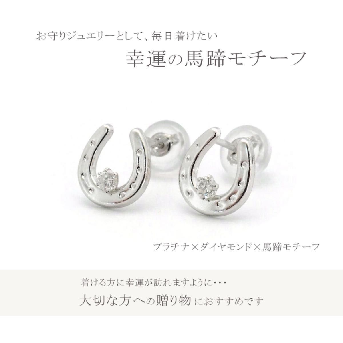 新品 PT900 プラチナ 天然ダイヤモンド ピアス 刻印あり 上質 日本製  ペア