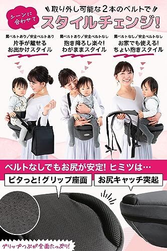 Coperta [ childcare worker . recommendation ] hip seat front position baby carrier [ safety belt attaching improvement model Japanese instructions attaching ] baby sling baby backpack Copel ta newborn baby (da