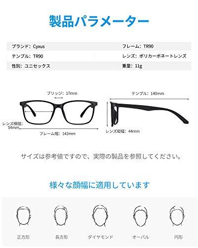 [Cyxus] ウェリントン型メガネ（軽量TR90） ブルーライトカット メガネ pcメガネ UVカット 男女兼用（ブラ_画像6