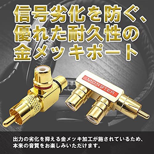 RERACO RCA 分配器 2分配 分岐 アダプタ 金メッキ オス メス ケーブル オーディオ 変換 プラグ 出力 端子 ペア (F型 ＆ T_画像7