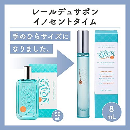 ミニモアパフューム クリーンランドリー オードトワレ 8ml 香水 トライアル 持ち運び アトマイザー レールデュサボン_画像3