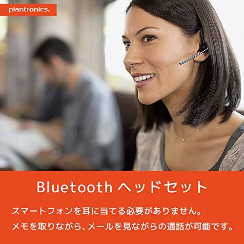 [国内正規品] PLANTRONICS Bluetooth ワイヤレスヘッドセット Voyager Legend VOYAGERLEGENDの画像2