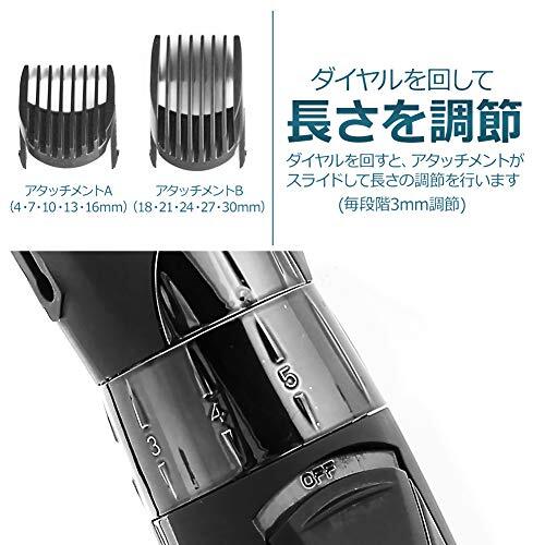 電動バリカン ヘアーカッター IPX7防水 ヘアクリッパー 充電式 5段階調節可能 アタッチメント付きで 散髪用 ショーの画像5