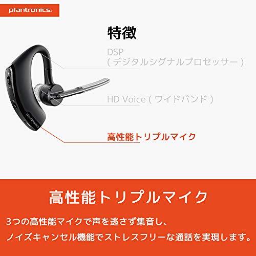 [国内正規品] PLANTRONICS Bluetooth ワイヤレスヘッドセット Voyager Legend VOYAGERLEGEND_画像8