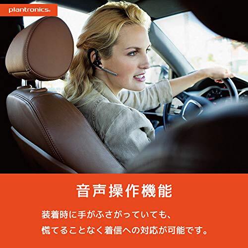 [国内正規品] PLANTRONICS Bluetooth ワイヤレスヘッドセット Voyager Legend VOYAGERLEGEND_画像5