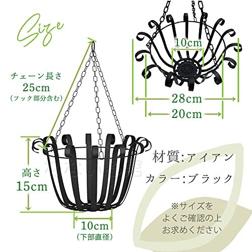 （なないろ館）ハンギングバスケット 2個セット 寄せ植え 植木鉢 プランター 吊り下げ 屋外 屋内 花 植物 ガーデニンの画像5