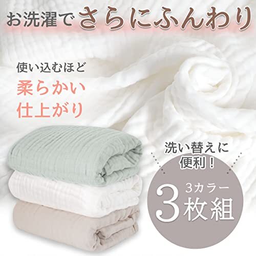 (kelata) Eve ru baby bath towel towel baby 6 -ply gauze 105×105cm square ( green beige white )