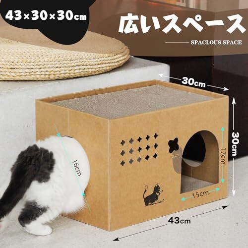 ULIGOTA猫 爪とぎ 段ボール キャットハウス 猫用 つめとぎ ダンボールハウス 猫ベッド 通気 丈夫 ストレス解消 簡単_画像3