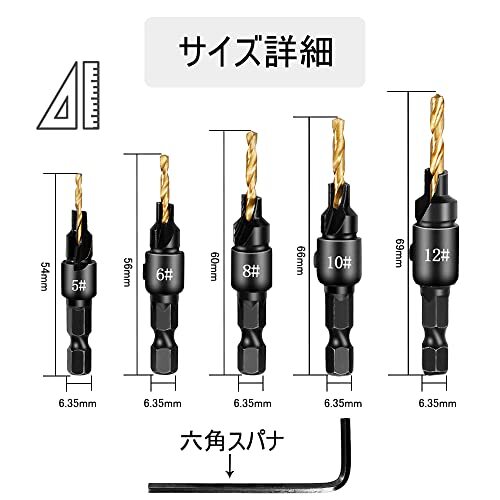 皿穴ドリルビット 木材皿穴ネジ 木工用ドリル 皿取り錐ドリル ビット DIY工具 木工用 六角軸 高速度鋼製 面取りカッ_画像2