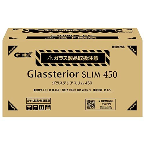 GEX ジェックス グラステリアスリム450 6点セット フレームレス水槽 W45×D20×H22cm 約17L【EC専用対応】_画像6