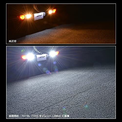 IPF バックランプ LED 車用 T16 1300lm 6500K ホワイト 12V用 1個入 車検対応 ノイズ対策済 最新ハイルーメンモデル_画像2
