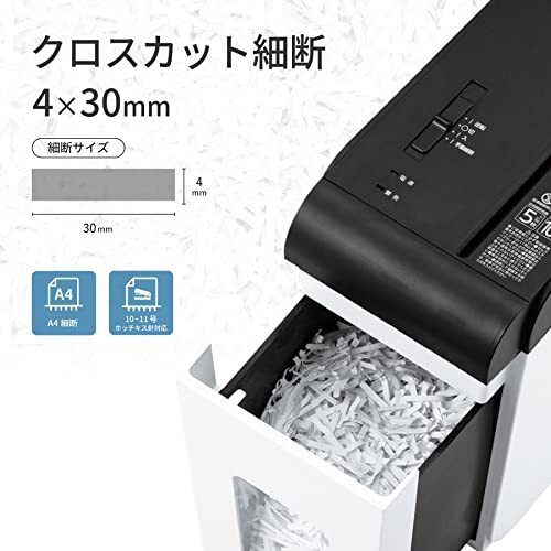 アスカ 静音シュレッダー 家庭用 業務用 クロスカット 細断枚数6枚 連続使用10分 ホッチキス対応 コンパクト スピード細断 ダストボックス8の画像7