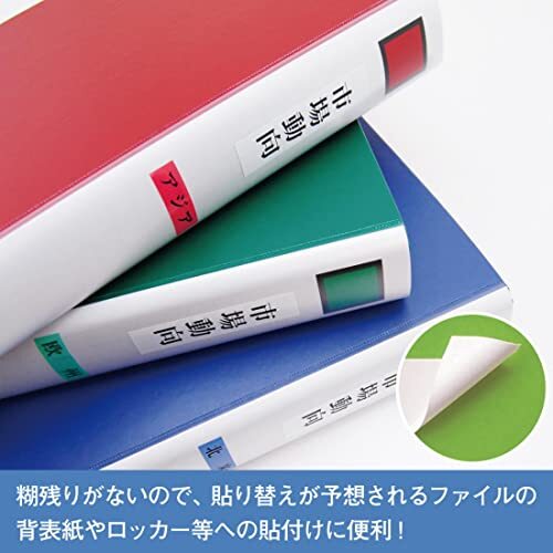 【純正】 キングジム(Kingjim) テプラPROテープカートリッジ キレイにはがせるラベル 12mm 白ラベル/黒文字 長さ8m SS12K_画像3