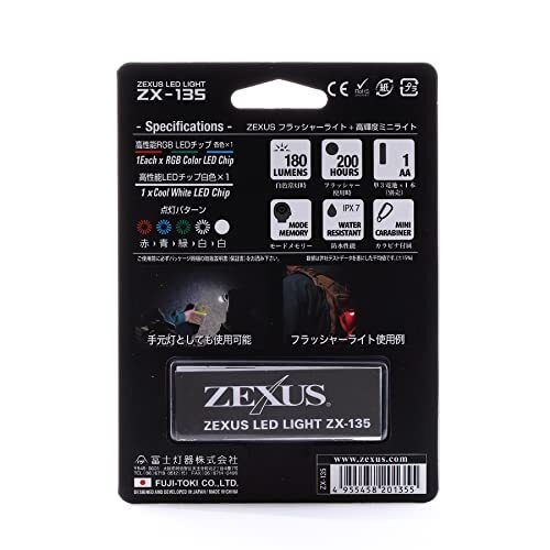 冨士灯器 ZEXUS(ゼクサス) LEDライト ZX-135 (FLASHER) [最大180ルーメン フラッシング使用_画像7