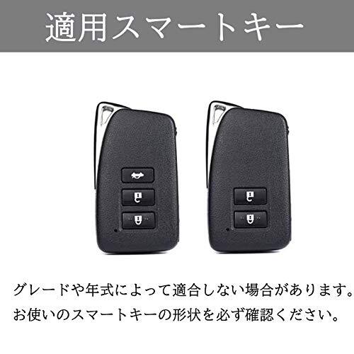 ONTTO レクサス スマート キーケース キーカバー オシャレ 手触りいい 高級 キーホルダー 汚れ、傷防止 落ちにく 炭素繊維 LEXUS_画像3