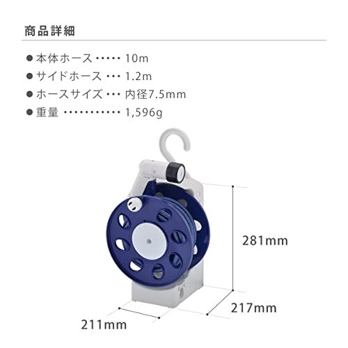 タカギ(takagi) ホース ホースリール オーロラLIGHT 10m 軽い コンパクト R1410NBの画像4