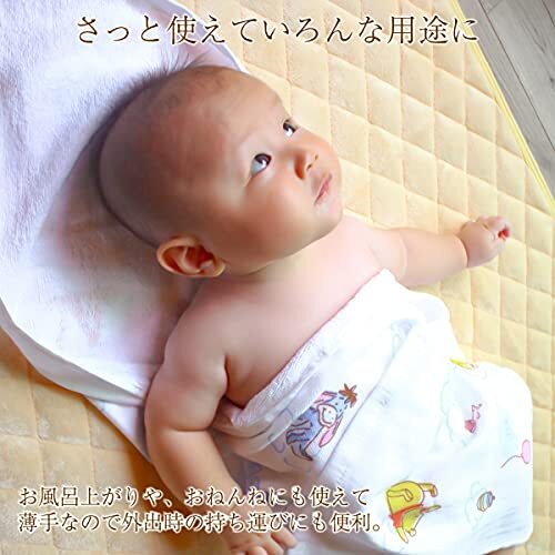 un doudou bath towel .. bath towel 2 sheets set 80×80cm table gauze reverse side pie ruDisney Pooh &f lens height total attaching cotton 100