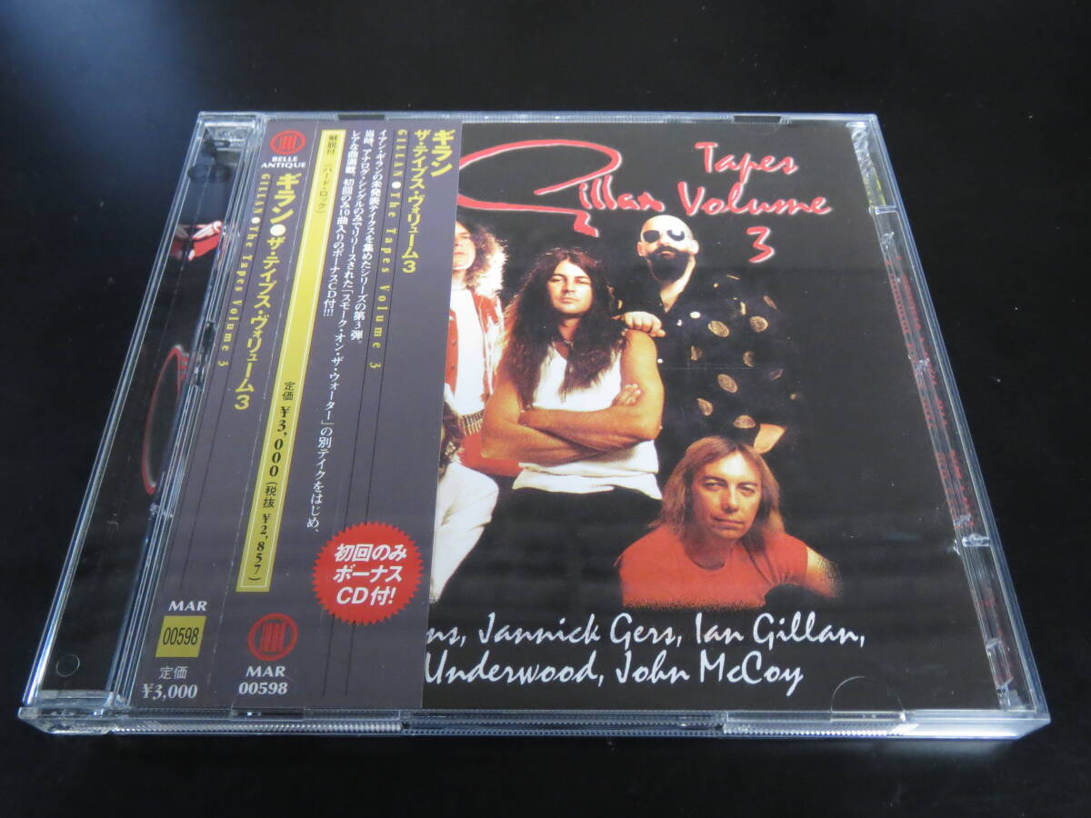 帯付き！番号付き限定盤！ギラン/ザ・テイプス・ヴォリューム３ Gillan - The Tapes Volume 3 国内廃盤２ｘCD（MAR 00598/SJPCD051, 2000）