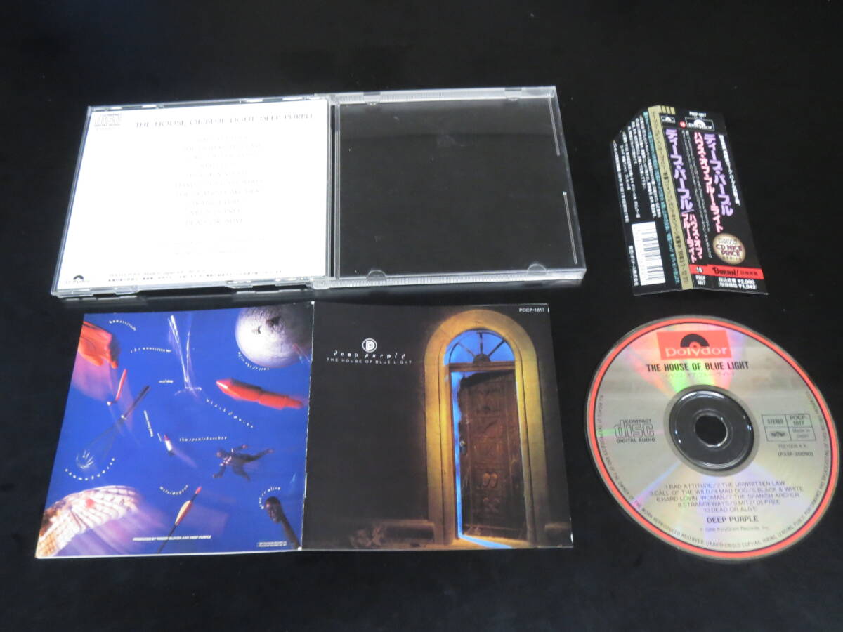 帯付き！ディープ・パープル/ハウス・オブ・ブルー・ライト Deep Purple - The House of Blue Light 国内廃盤CD（POCP-1817, 1990）_画像3