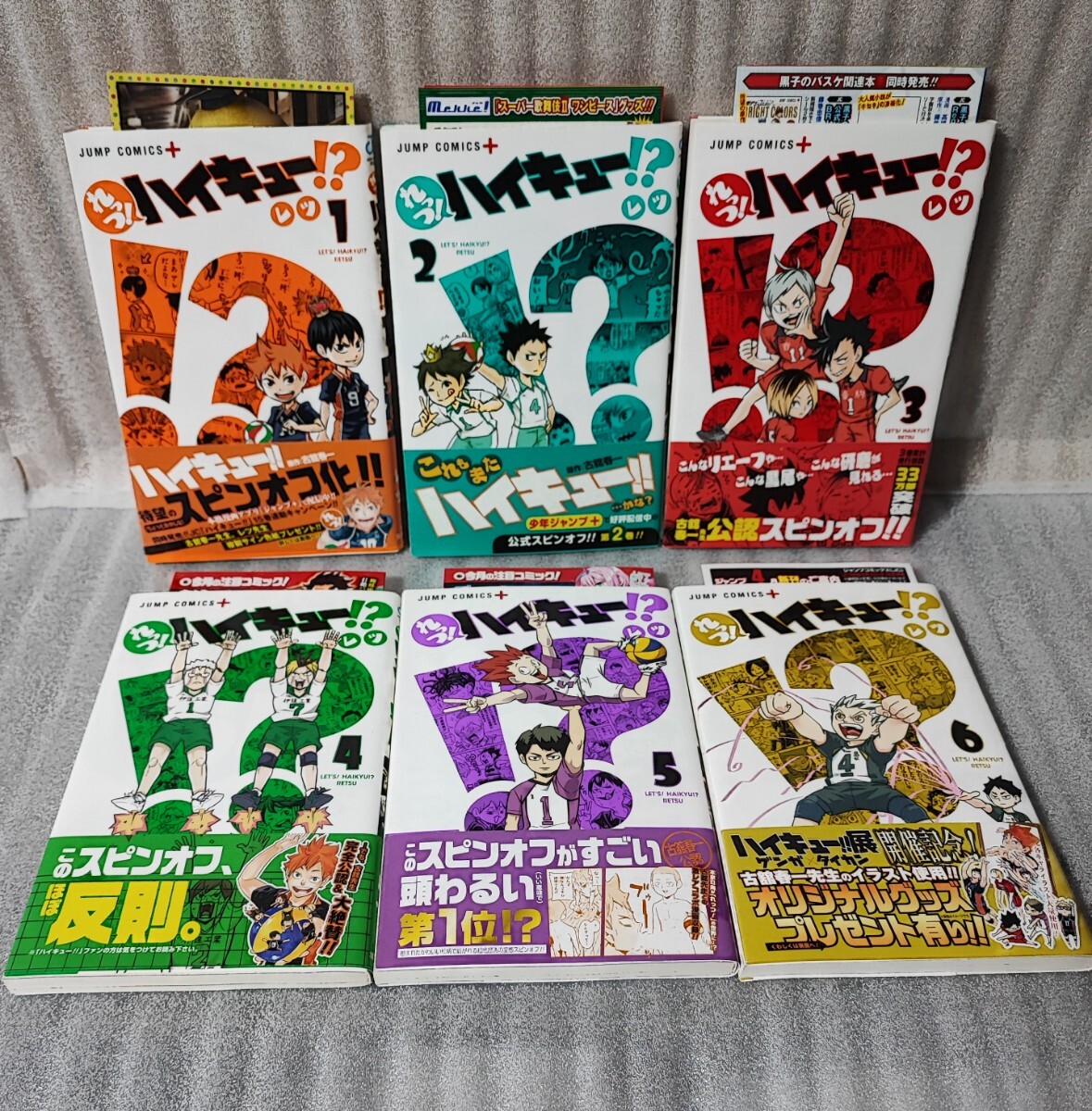 全巻初版☆ジャンパラ付☆れっつ! ハイキュー!? １～１１全巻セット☆帯付多数☆れつ☆古舘春一_画像3