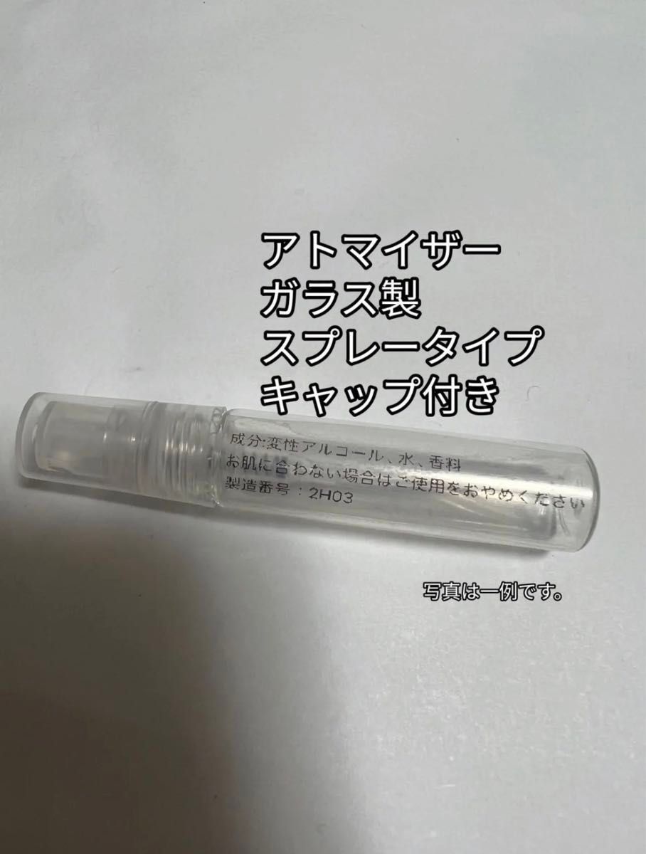 SHIRO シロ ミモザ オードパルファン アトマイザー 1.5ml x 1本