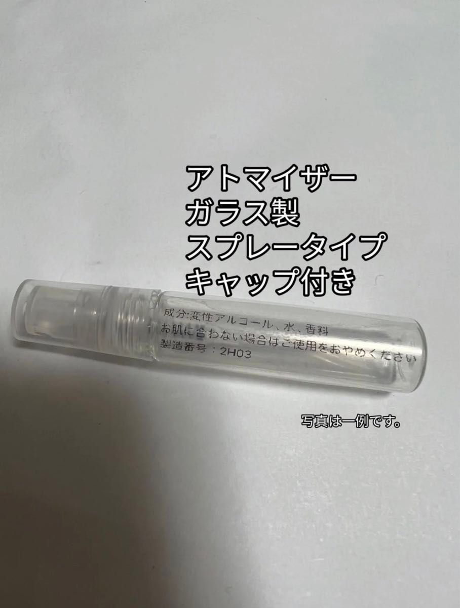 SHIRO シロ 香水 ボディミスト 3mL x 4本 選べるご希望の香り、コメントから御連絡下さいませ♪