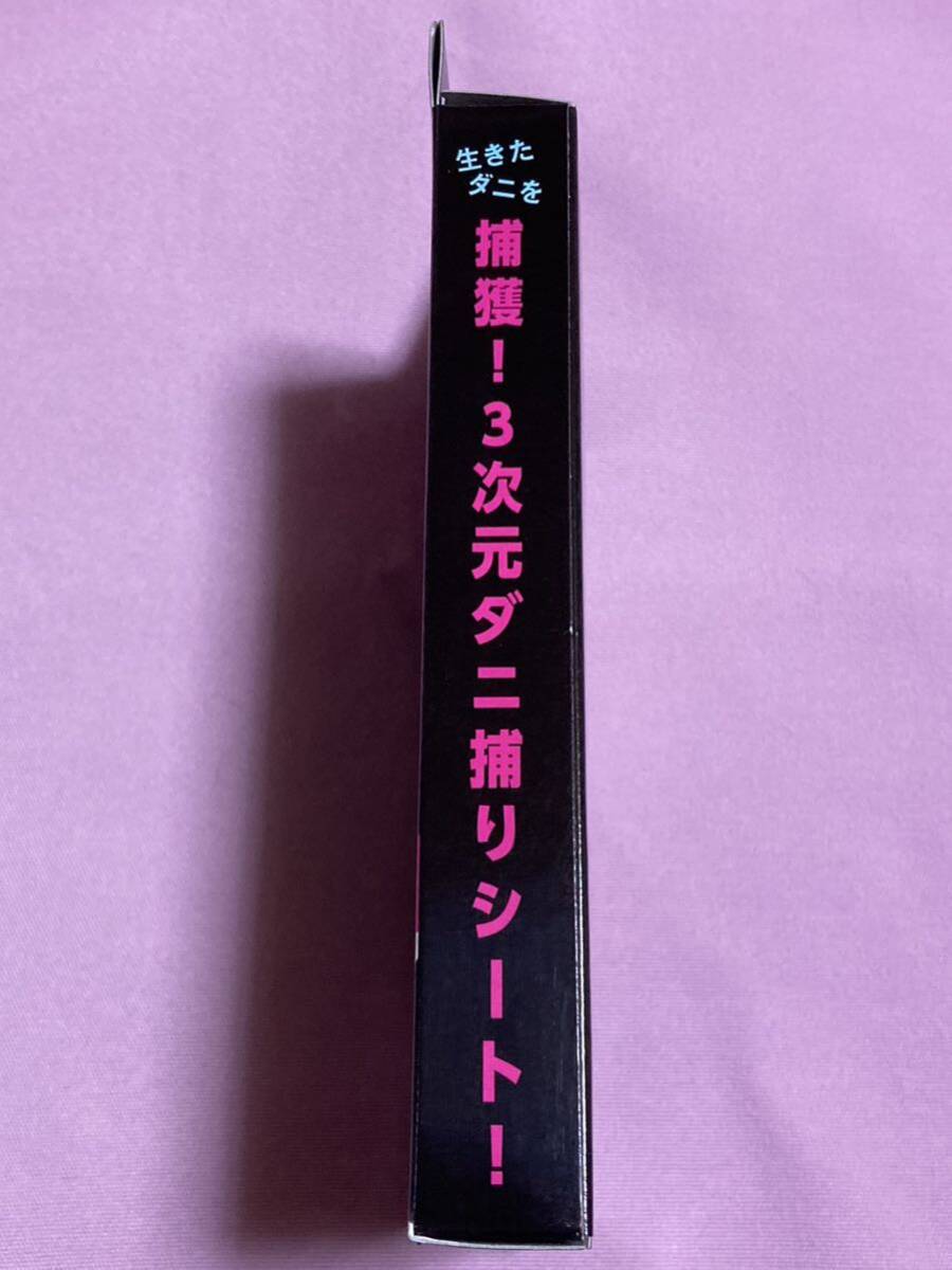 さよならダニー　ベビー用　3Dダニ捕りシート　大判2枚入り　【1箱】　1シート約2ヶ月　ダニ対策　ダニ避け　ダニ駆除　_画像4