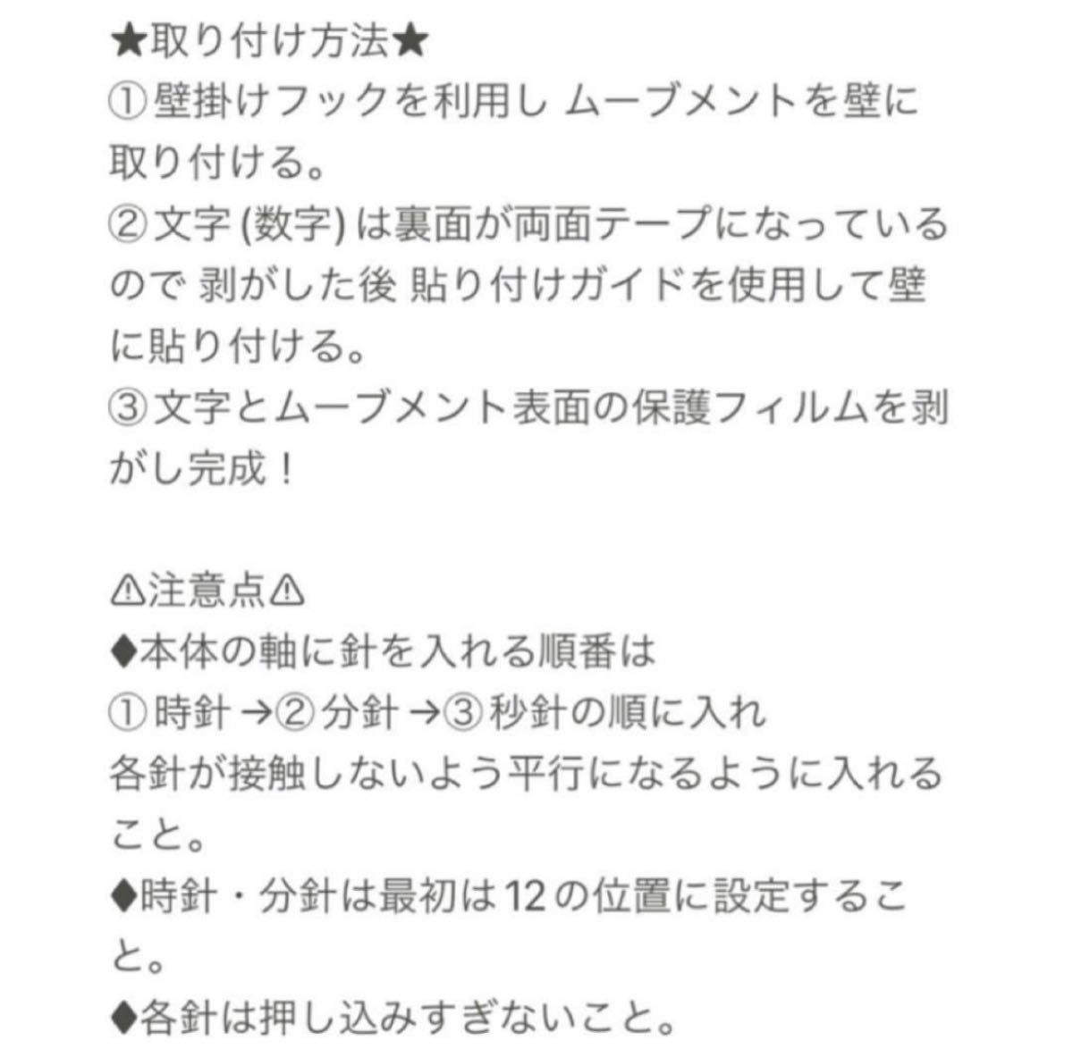 ウォールステッカークロック 時計 壁掛け時計 インテリア おしゃれ 韓国っぽ