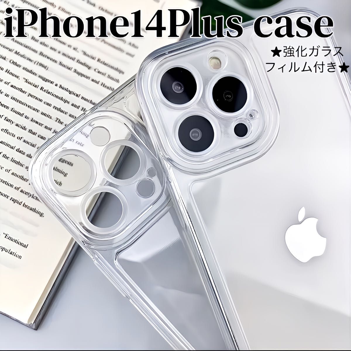 iPhone14plus ケース シンプル クリア 透明  強化ガラスフィルム TPU スマホケース iPhoneケース 