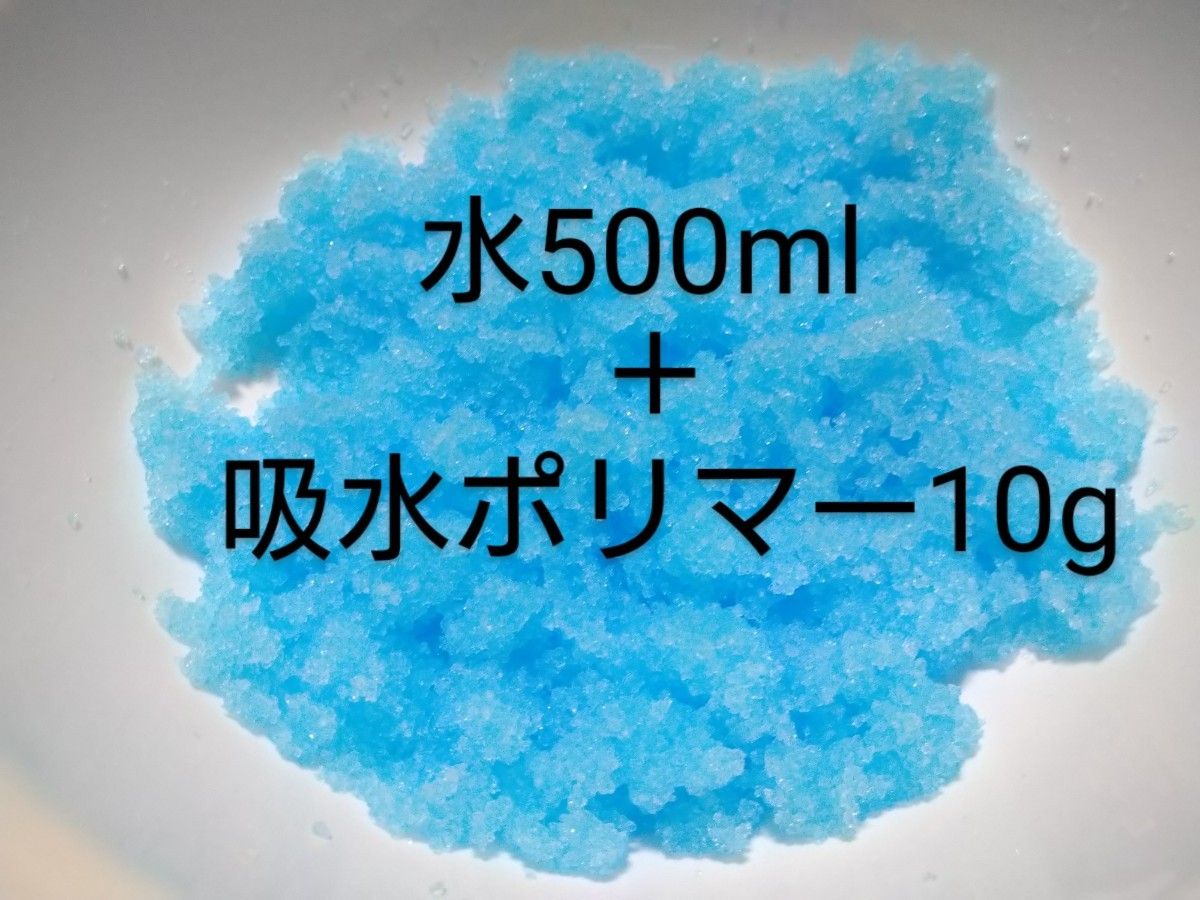 簡易トイレ 6回 吸水ポリマー 約10g×6包 合計約60g　防災　備蓄　高吸水性樹脂　凝固剤　断水　渋滞　緊急時　介護