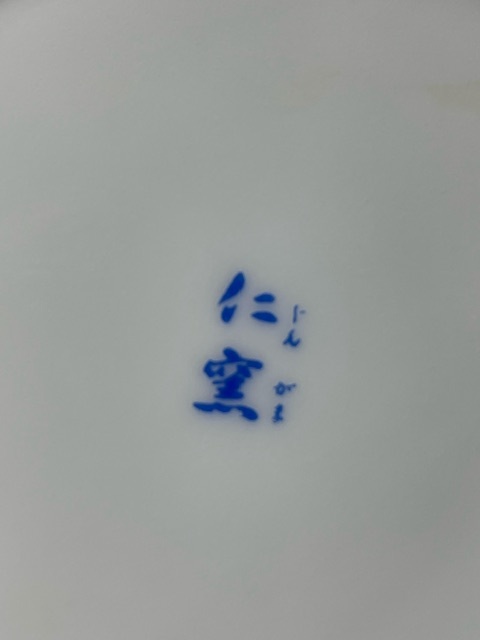 【E/A214241】小畑 仁 花瓶の画像6