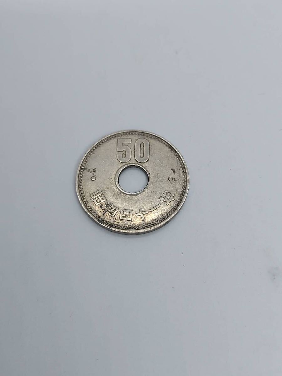 【E/D11668】日本硬貨 50円玉 旧硬貨 昭和41年 穴ずれ？ 詳細不明の画像1