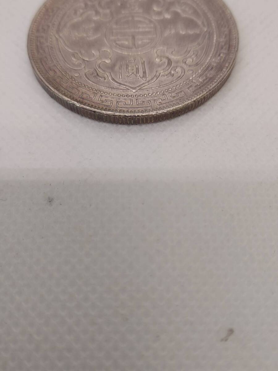 【E/G195429】イギリス貿易銀 1903年 古銭 銀貨 香港 壹圓 ブリタニカ立像銀貨 希少の画像3