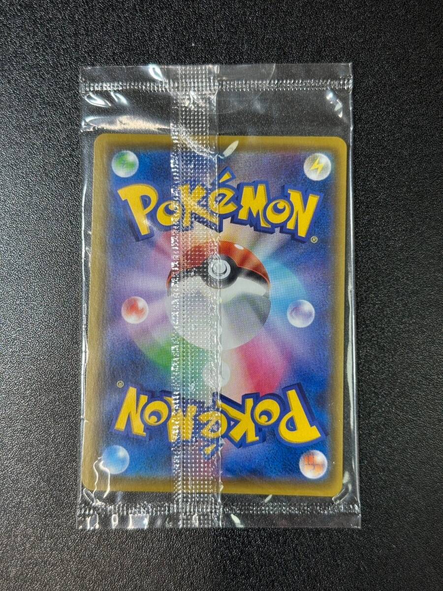 未開封品　ピカチュウV　121/S-P　ポケモンカードゲーム（DC1-074）_画像2