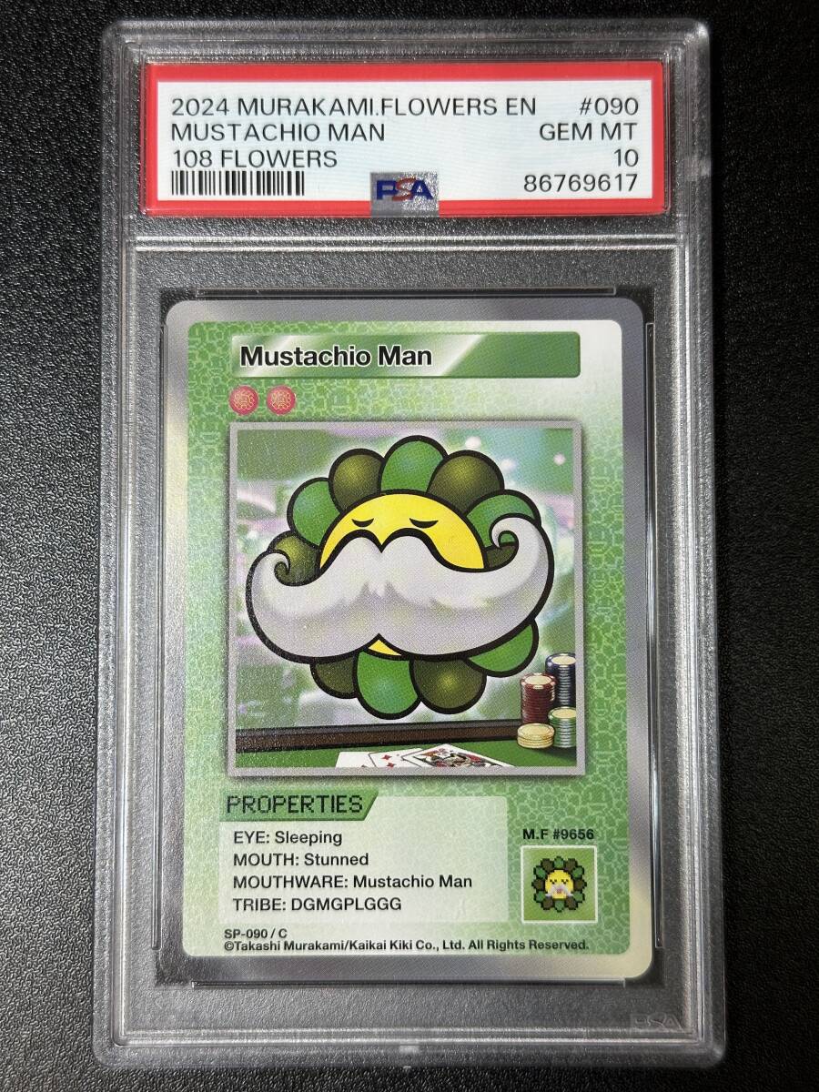 PSA 10　Mustachio Man　C　108Flowers　村上隆　トレーディングカード　英語版（DBB3-074)_画像1