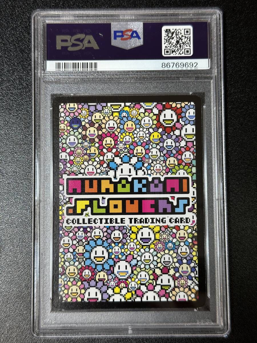 PSA 10　Cursor　C　108Flowers　村上隆　トレーディングカード　英語版（DBB3-134)_画像2