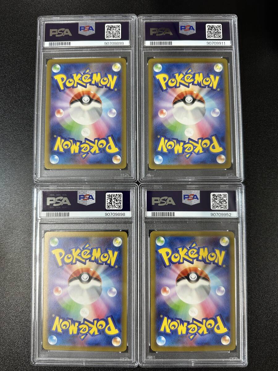 PSA9　ポケモンカードゲーム　4枚　まとめ売り（DBD2-001）_画像2