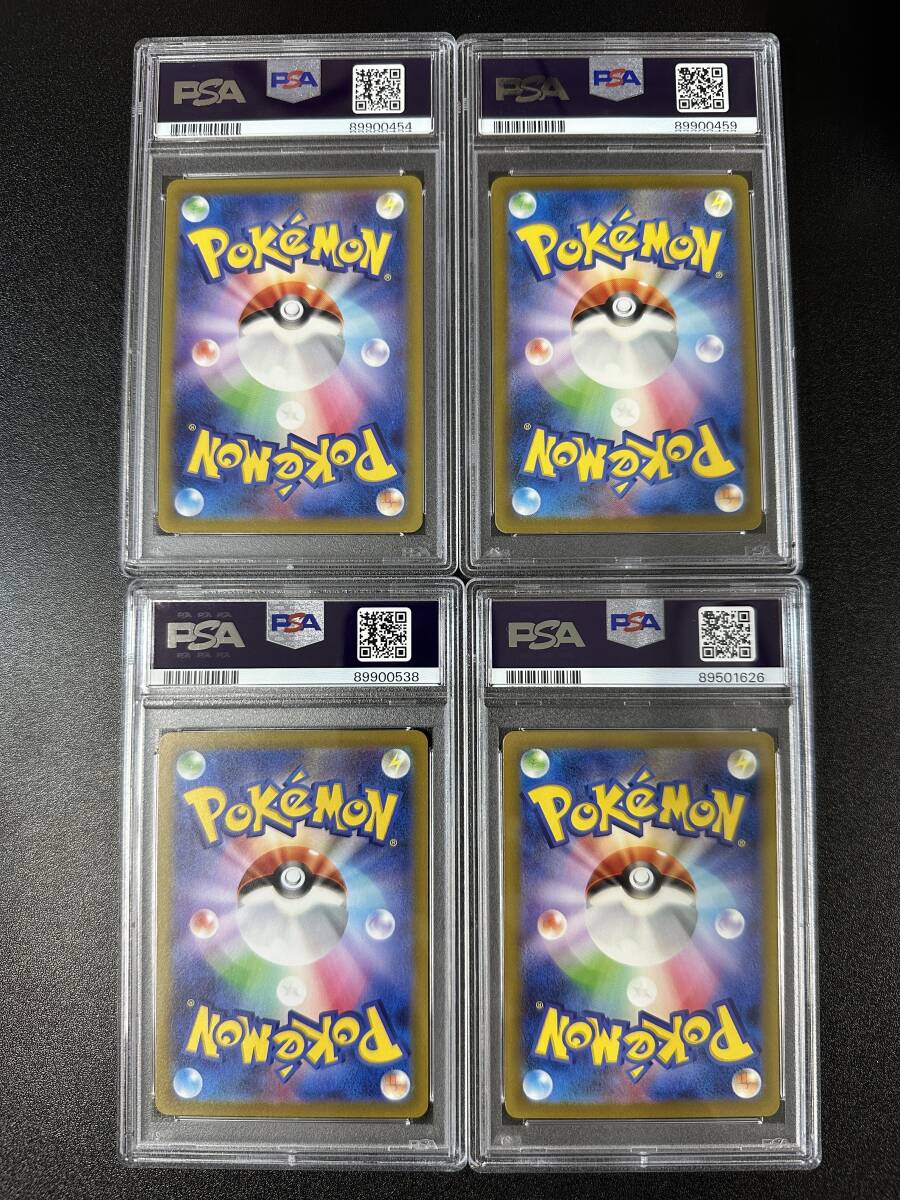 PSA9　PSA8　ポケモンカードゲーム　4枚　まとめ売り（DBD2-007）_画像2