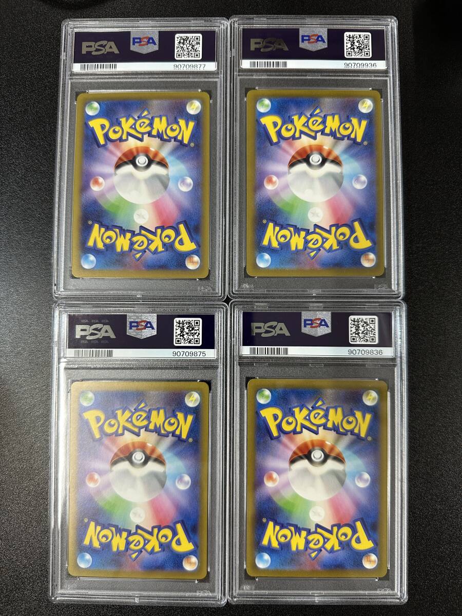 PSA9 ポケモンカードゲーム 4枚 まとめ売り（DBD2-015）の画像2