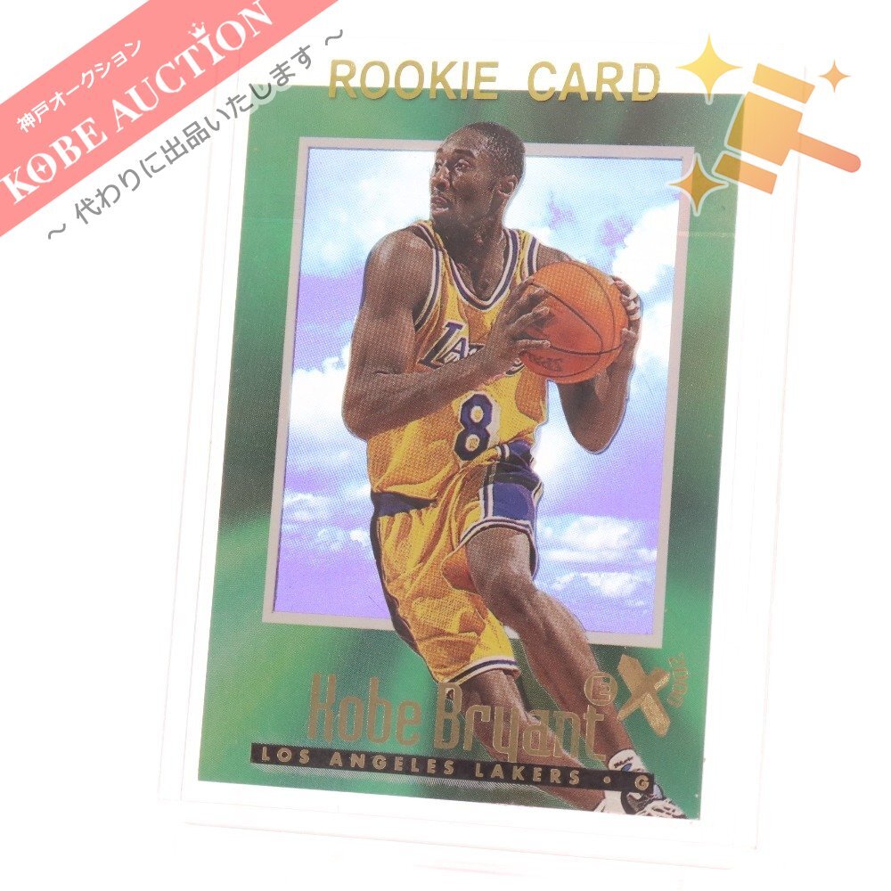 ■ NBA SKY BOX E-X2000 Kobe Bryant #30 コービーブライアント ルーキーカード 未使用の画像1